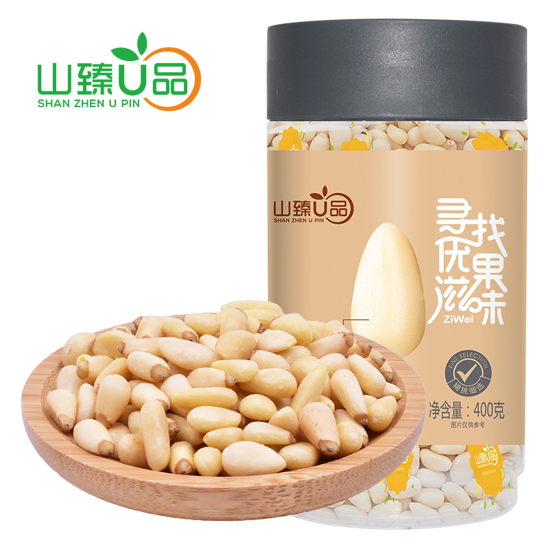 山臻U品原味松子仁400g /罐